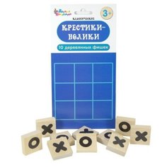 Игра настольная Крестики -нолики(деревянные фишки) Десятое королевство