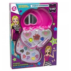 Набор косметики Lapulli Fashion Land 121017