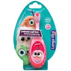 Детская зубная щетка- прорезыватель Longa Vita "Angry Birds Hatchlings" 0+ розовая