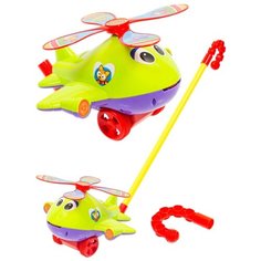 Вертолет - каталка / Каталка на палке / bt-gurneyBQ-GREEN01 Panawealth Inter Holdings