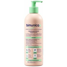 Средство Bimunica для купания и шампунь 2 в 1