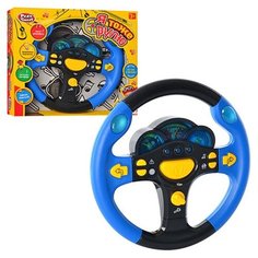 Музыкальная игрушка, интерактивный руль на батарейках Я тоже Рулю PLAY SMART
