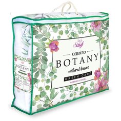 Одеяло 2 спальное всесезонное botany лиоцелл эльф