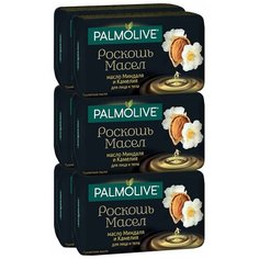 Мыло туалетное Palmolive Роскошь масел, с маслом миндаля и камелии, 90 г х 6 шт.