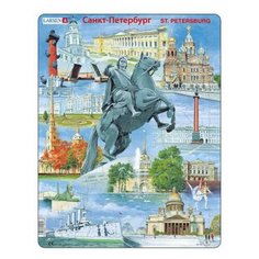 Пазл Larsen «Санкт-Петербург», 60 эл.