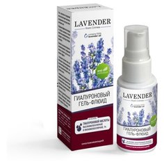 Крымская роза гиалуроновый гель-флюид омолаживающий "LAVENDER"