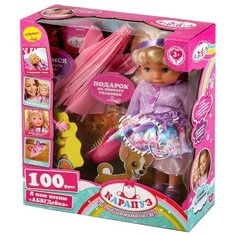 Кукла ТМ Карапуз "Алина" 30 см,100 фраз,3 стиха, 2 песни, скороговорки, с зонтом и аксессуарами.