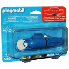 Набор с элементами конструктора Playmobil RC Modul 5159 Подводный двигатель