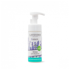 Крымская роза пенка для умывания для комбинированной кожи Lavender, 150 мл