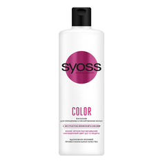 Бальзам для волос Syoss Color Protect 500 мл