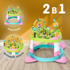 Детские ходунки Nuovita Gioco 2в1 (Verde rosa/Зелено-розовый)