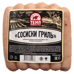 Сосиски Темп Гриль 500 г