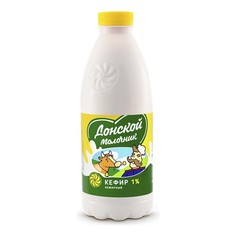 Кефир РЗПС Донской молочник 1% 930 мл бзмж