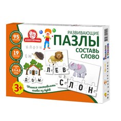 Развивающие пазлы Татой Составь слово 1224