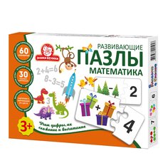 Развивающие пазлы Татой Математика 1225