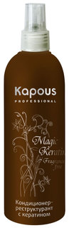 Кондиционер для волос Kapous Magic Keratin 200 мл