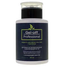 Средство для снятия гель-лака Gel-off Mentol Professional 200 мл