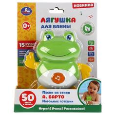 Игрушка для ванны Умка, А. Барто, лягушка, 15 стихов и потешек HT779-R
