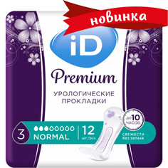Прокладки iD Premium Normal урологические 12 шт.