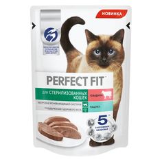 Влажный корм для кошек Perfect Fit для стерилизованных, говядина, 28шт, 75г
