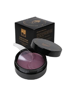 Лифтинговые патчи для глаз с Матриксилом и Изильянсом 60 штук Beauty Style