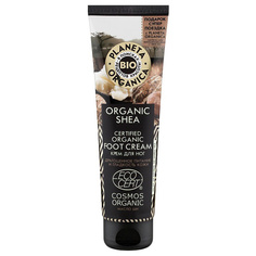 Крем для ног Planeta Organica Organic Shea, органический, 75 мл