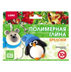 Полимерная глина. Брелоки Зимние друзья LORI