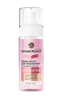 Пенка-мусс для умывания Черный жемчуг Питание, 150 мл