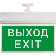 Потолочный светильник Feron 41438 EL60