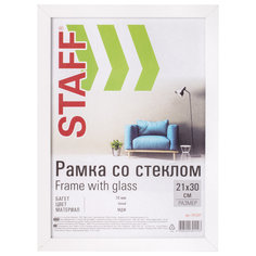Рамка Staff 391207