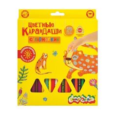 Карандаши цветные, 24 цвета, супермягкие Каляка Маляка