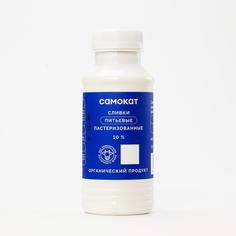 Сливки Самокат пастеризованные, органические, 10%, 250 г