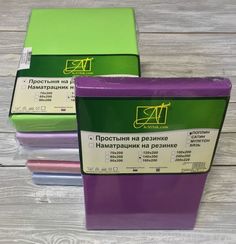 Простыня на резинке "Альвитек" из поплина "Черничная"; 200 х 200