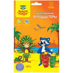Фломастеры двусторонние "Енот в Бразилии", 10 цветов, 10 штук Мульти пульти