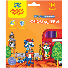 Фломастеры "Енот в Англии", 10 цветов, утолщенные Мульти пульти