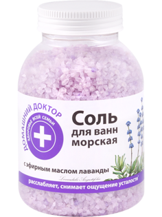 Соль для ванн Домашний Доктор с экстрактом лаванды 1000 гр Domashniy Doktor