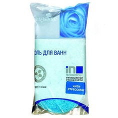 Соль для ванн Бальзамир антистрессовая успокаивающее воздействие 1000 г