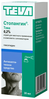 Стопангин-Тева спрей флакон с расп.30 мл Teva