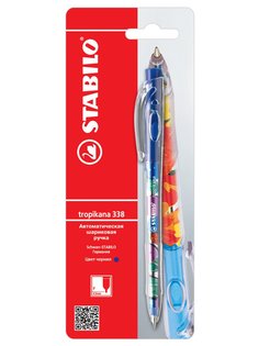 Шариковая автоматическая ручка tropikana 338, цвет чернил синий, 1 штука, масляные чернила Stabilo