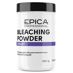 Пудра осветляющая Epica Bleaching Powder лаванда, 500 г