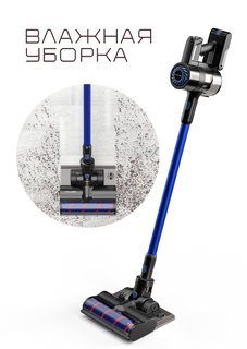 Вертикальный пылесос Wollmer D707 Sapphire