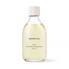 Массажное масло для тела с лавандой Aromatica Lavender Relaxing Massage & Body Oil, 100 мл