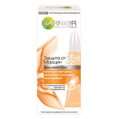 Крем для глаз Garnier Защита от морщин 35+ 15 мл