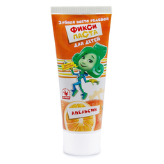 Зубная паста Vilsen Фиксики детская гелевая