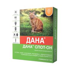 Капли для кошек более 3 кг против клещей APICENNA Дана Спот-он, 2 пипетки, 2 мл