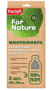 Салфетка Paclan