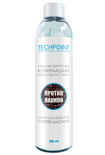 Средство для чистки капсульных кофемашин Nespresso / Dolce Gusto / Krups от накипи, 200 мл Techpoint