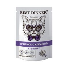 Влажный корм для кошек BEST DINNER Exclusive Sterilised, ягненок с клюквой, 85г