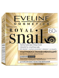 Крем-концентрат для лица Eveline Royal Snail 60+, 50 мл