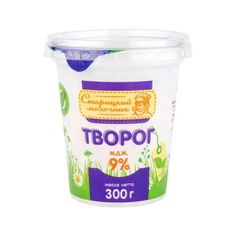 Творог Старицкий Молочник 9% БЗМЖ 300 г